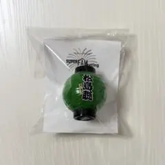 timelesz 光るちょうちんキーホルダー 佐藤勝利 - メルカリ