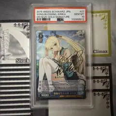 PSA10 ヴァイス クーラ・ダイアモンド SP - メルカリ