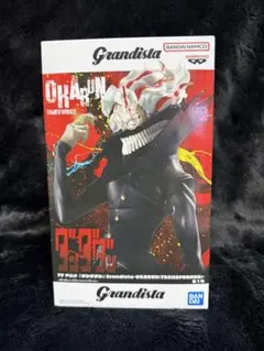 【新品未開封】ダダンダン　Grandista OKARUN グランディスタ