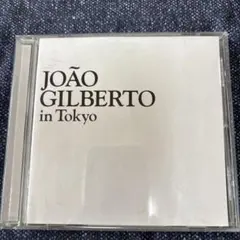 2026年最新】ジョアン・ジルベルト・イン・トーキョー ジョアン