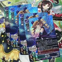 2025年最新】蒼天の覇王の人気アイテム - メルカリ