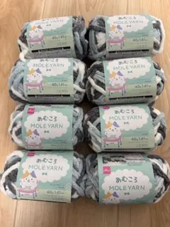 あむころ MOLE YARN アッシュグリーン 40g