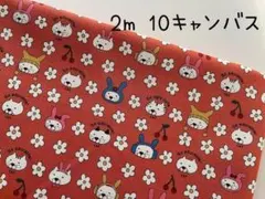 yukaringo様 リクエスト 3点 まとめ商品