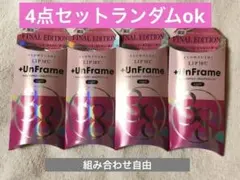 まとめ売り　バラバラ可能フローフシLIP38℃ +UnFrameホログラフィックのサムネイル
