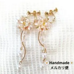 828.お花イヤリング✾匿名配送✾送料込み✾揺れるベージュフラワーパール