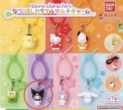ななほしカラフルマルチチャーム きらきらこんぺいとうチャーム クロミ