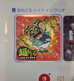 『箱無しソフトのみ・ソフト表面のシール剥がし済み』超おどる メイド イン ワリオ