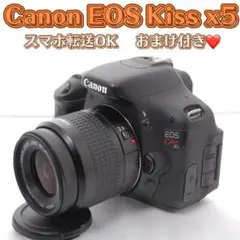2025年最新】eos kiss x5の人気アイテム - メルカリ