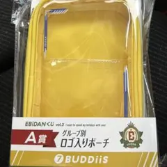 EBiDANくじvol.2 A賞 ロゴ入りポーチ　BUDDiiS