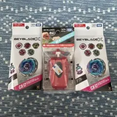 ベイブレードX CX-15 CX-17 BX-47 BX-11 セット - メルカリ
