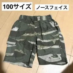 ノースフェイス　ハーフパンツ　カモフラ　迷彩　100サイズのサムネイル