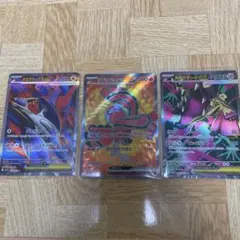 メガラティアスex SR他　まとめ売り