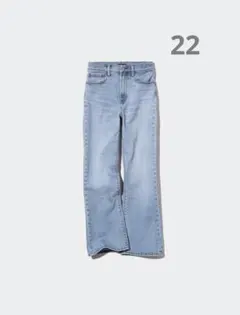 UNIQLO ハイライズフレアデニムライトブルー　22(56cm)
