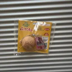 ディズニー　ズートピア2 パックンチョ　フィギュアキーチェーン　イチゴのサムネイル
