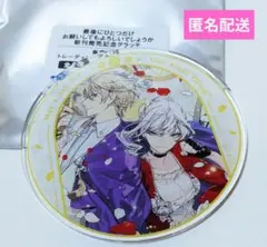 アクリルコースター