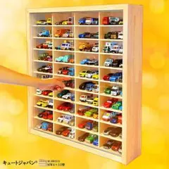 非売品 トミカ 店頭ディスプレイ 80台収納 ショーケース - メルカリ