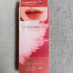 LIPGUARDIAN マットヴェールティント 01 ドラジェコーラルのサムネイル