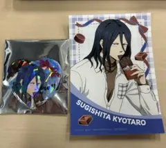 2026年最新】杉下京太郎の人気アイテム - メルカリ