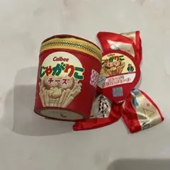 Calbee じゃがりこ チーズ ポーチ