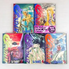 ∀ガンダム 1-5巻セット 曽我篤士 講談社コミックス　初版 ∀ガンダム 1-5巻セット 曽我篤士 講談社コミックス 初版 - メルカリ