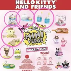 くるみこ様専用