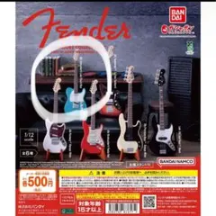 Fender ミニチュアギターコレクション　テレキャス