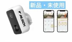 2026年最新】アルソック 防犯カメラ ip-c730の人気アイテム - メルカリ