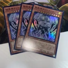 いさちゃんストア様 リクエスト 3点 まとめ商品