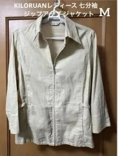 KILORUANレディース 七分袖 ジップアップ ジャケットM