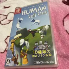 ヒューマン フォール フラット