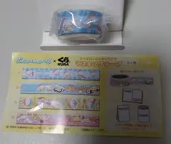 ジャムおじさん様 リクエスト 3点 まとめ商品