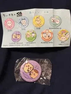 【新品・未開封】ちいかわ缶バッジ くら寿司びっくらポン　シーサー&くりまんじゅう