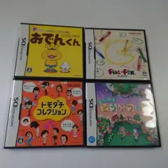 DSソフト四点セット