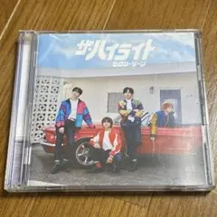 Sexy Zone ザ・ハイライト 通常盤 CD