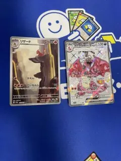 リザードンAR進化セット リザードンAR進化セット 2025年最新】リザードン進化セットの