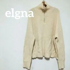 elgna ベージュ ハイネックニット ジッパー ゆったり