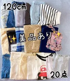 キッズ 女の子 夏服 まとめ売り 120cm 美品あり