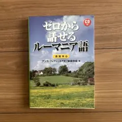 Item thumbnail for item 62be3a2e-d328-4497-af8f-a4831441e51e