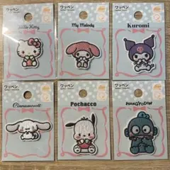 ダイソー　サンリオ　ワッペン　6点セット