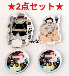 2026年最新】地獄楽 アクリルminiフィギュアの人気アイテム - メルカリ