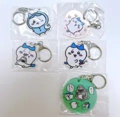 【匿名配送】ちいかわ アクリルキーホルダー ハチワレ 5点セット