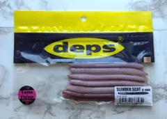 deps SLENDER SCAT 4 inch #143 ミミズのサムネイル