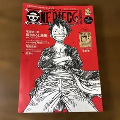 ONE PIECE magazine Vol.1 付録未開封