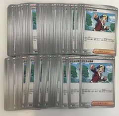 Item thumbnail for item 15c14174-0c9e-4f60-a941-d631e80aad1a