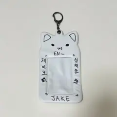 ENHYPEN トレカケース ジェイク