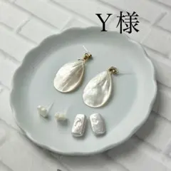 おまとめ1208 1265 1189757 323 淡水パール樹脂ピアス