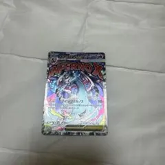 2026年最新】魂抜けの人気アイテム - メルカリ