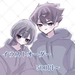 イラストオーダー アイコン 夢絵