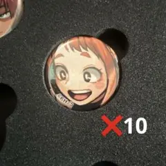 僕のヒーローアカデミア　スペシャルディスプレイ缶バッジ　麗日お茶子のサムネイル