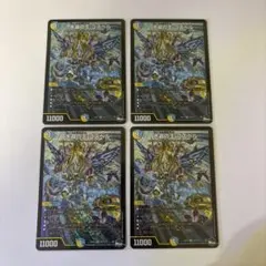 2026年最新】水晶の王ゴスペルの人気アイテム - メルカリ